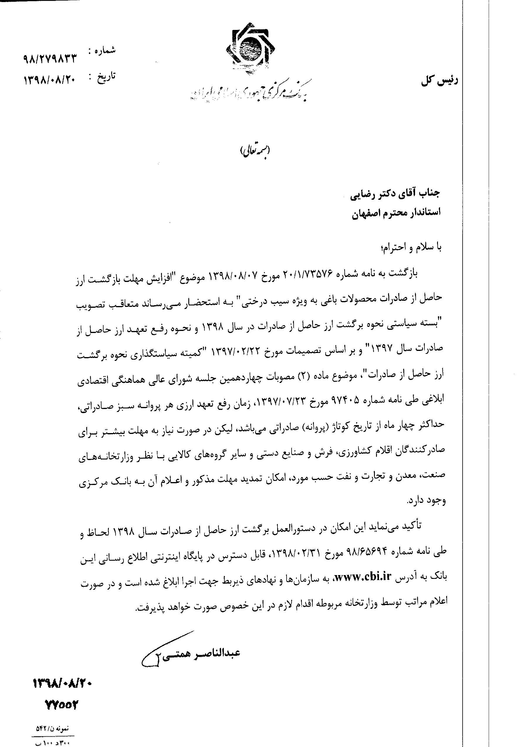 77552 Page 2