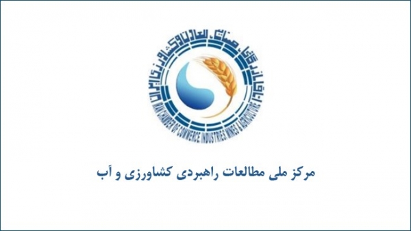 برگزاری نشست های تخصصی بهره وری در اتاق ایران