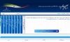 ایجاد بازه زمانی یک ماهه برای ثبت آمار در سامانه بهین یاب