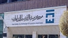 بخشنامه بانک مرکزی درباره روند تأمین ارز واردکنندگان | فرایندهای اجرایی معاملات در سامانه ارز تجاری اصلاح شد