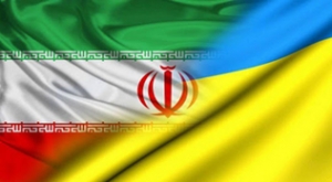 همایش تجاری مجازی ایران و اوکراین
