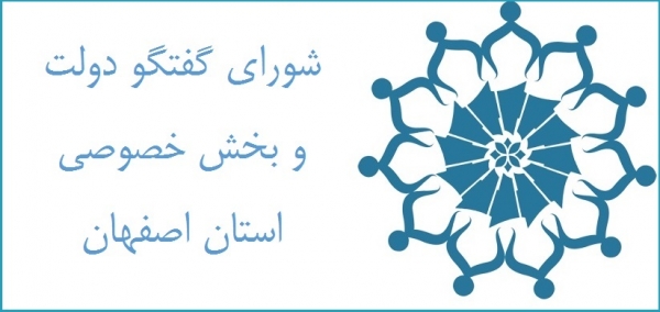 مصوبات کارگروه کارشناسی مورخ 99/02/24 شورای گفتگو