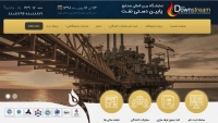 نمايشگاه صنایع پایین دستی نفت ایران