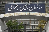 جزئیات کامل بخشودگی جرائم کارفرمایان خوش حساب